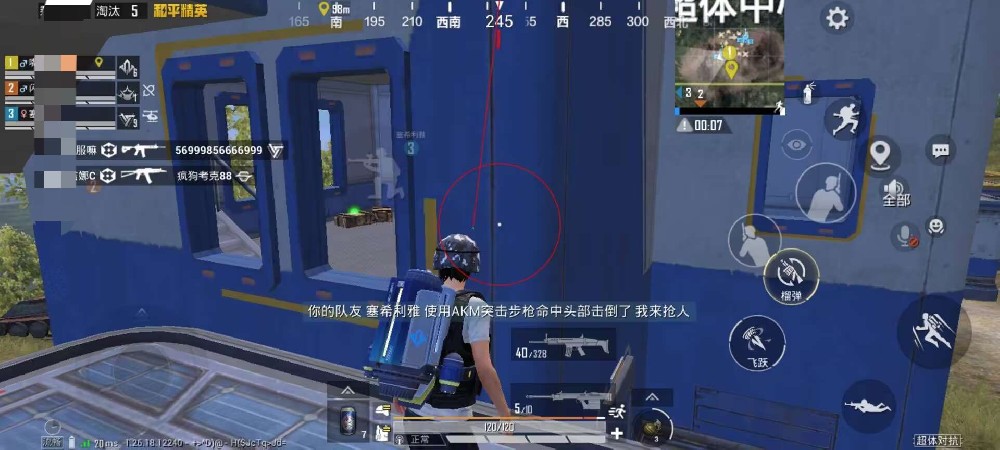 和平改文件免费文件3.0 - 零封号辅助配置合集