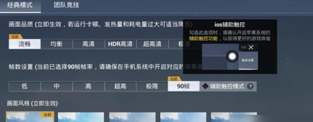 免费挂锁头透视锁血和平精英 - 自瞄整合增强包