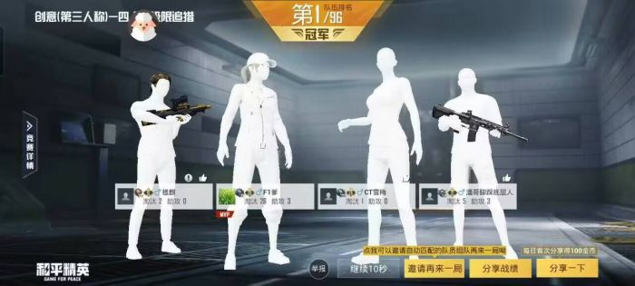 和平精英地铁逃生挂免费不封号 - 战术黑科技助你吃鸡