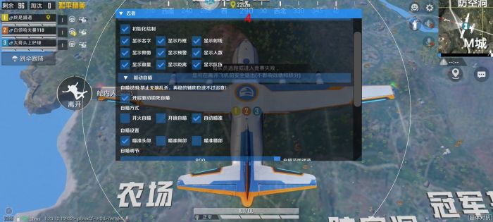 平精英透视十字架挂 - 精准定位稳定压枪神器