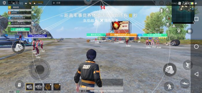 和平精英加速科技 - 跑速穿墙多功能合集