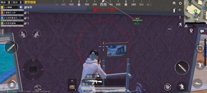 pubg挂+锁头+透视+锁血 - 吃鸡实战一条龙辅助