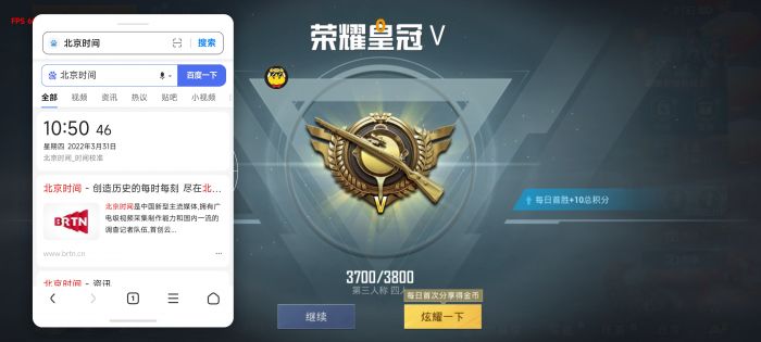 和平精英透视0元挂购买 - 无需充值即可下载使用