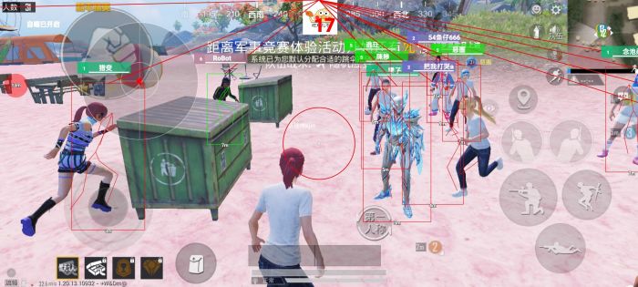 和平精英改文件无后座十字架免费 - 稳定压枪准星包
